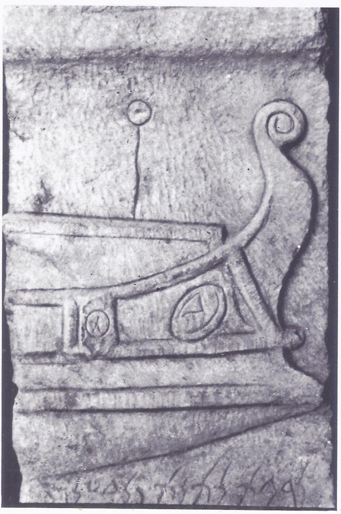 The prow of a Carthaginian warship; from a Carthaginian stele